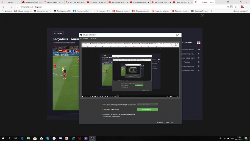 Live Артём Армейцев