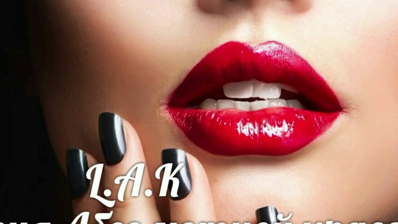 Салон красоты L.A.K. г.Феодосия