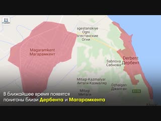Мусор разделил Дагестан на шесть зон