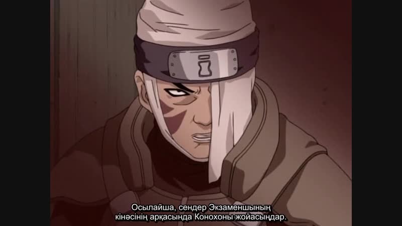 Naruto-057 DVDrip