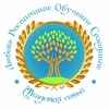 Академия семьи. Дмитров.