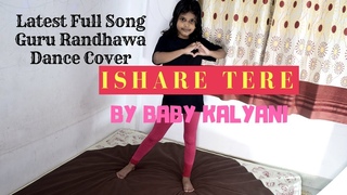 ISHARE TERe Song Dance Cover | Guru Randhawa | Baby Kalyani | Guru Randhawa Latest Hit Song 2018