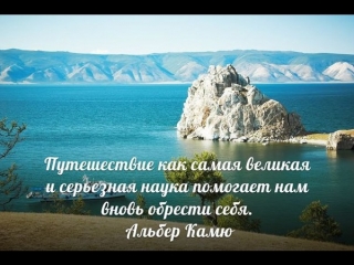 Motorhomes Camping Travel Tourism - Путешествуйте с нами