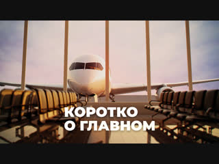 Великие имена России. Предварительные результаты