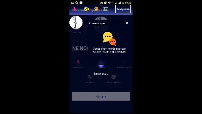 NE NORM STRIM