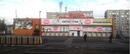 Объявление от Dom-Narodnogo-Tvorchestva-Spartak - фото №1