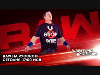 Ро на русском 07/01/19 (Стрим #41)