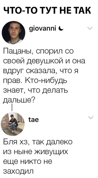 смешные картинки