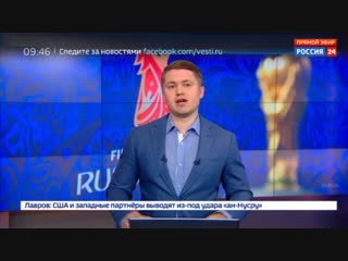 Новости на «Россия 24» • За 100 дней до начала Чемпионата мира в Самаре пройдет большой спортивный праздник