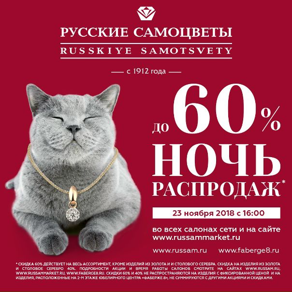 Магазин Самоцветы Спб Каталог