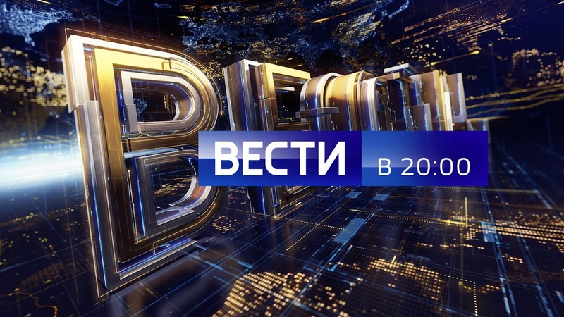 Вести в 2000 от 22.05.19