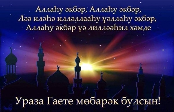 Поздравления Поздравления