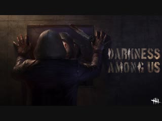 Dead by Daylight | 2200ч Мейн Анна | Игры и общение со зрителями #Article13 | !Розыгрыш редких скин