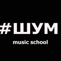 Иконка без звука. Без звука айфон. Громкость иконка. Звуковая волна. Музыкальная волна.