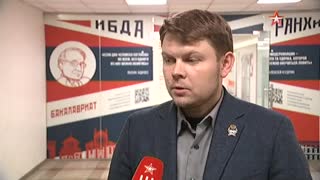 Лидеры России – конкурс управленцев