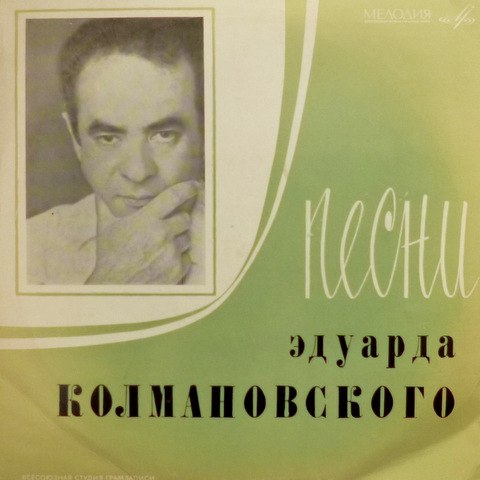 Любимая музыка... Любимые песни...