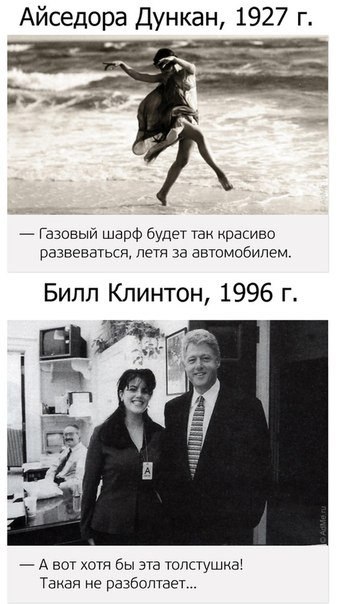 18 худших идей в истории Учиться лучше на чужих ошибках, а их за всю историю человечества было совершено немало. Мы предлагаем изучить неудачные мыслительные опыты наших предшественников и