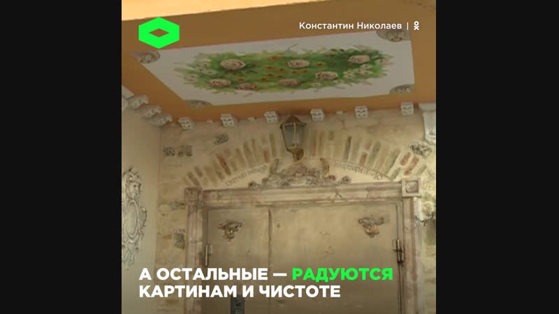 Ростовский подъезд в стиле барокко