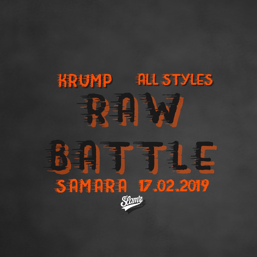 Афиша Самара RAW battle г.Самара 17.02.2019 Krump, All Styles