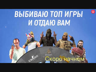 КРУЧУ БАРАБАН на LIQUID-PLAY.RU И ДАЮ 10 РУБЛЕЙ НА БАЛАНС