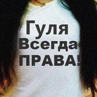 Гуля Сафиуллина | Набережные Челны