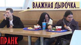 Секс По Телефону / Пошлые Разговоры Пранк / Phone Sex Prank | Boris Pranks