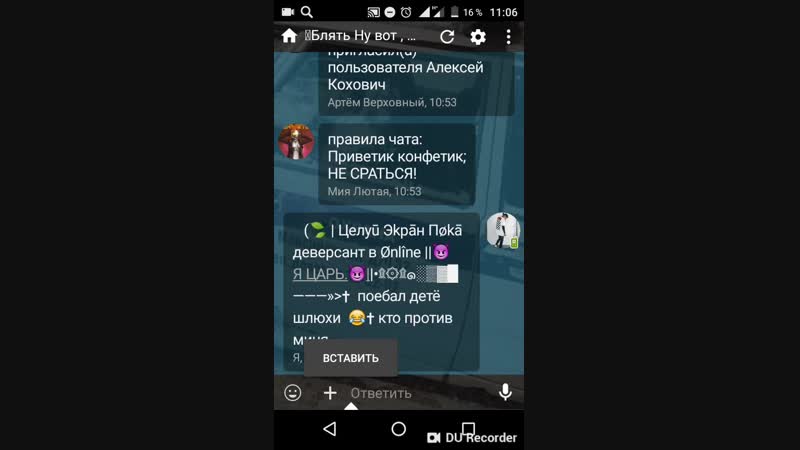 вахаха сасут