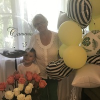 Антонина Абрамова | 