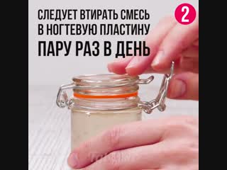 Для здоровых и красивых ногтей