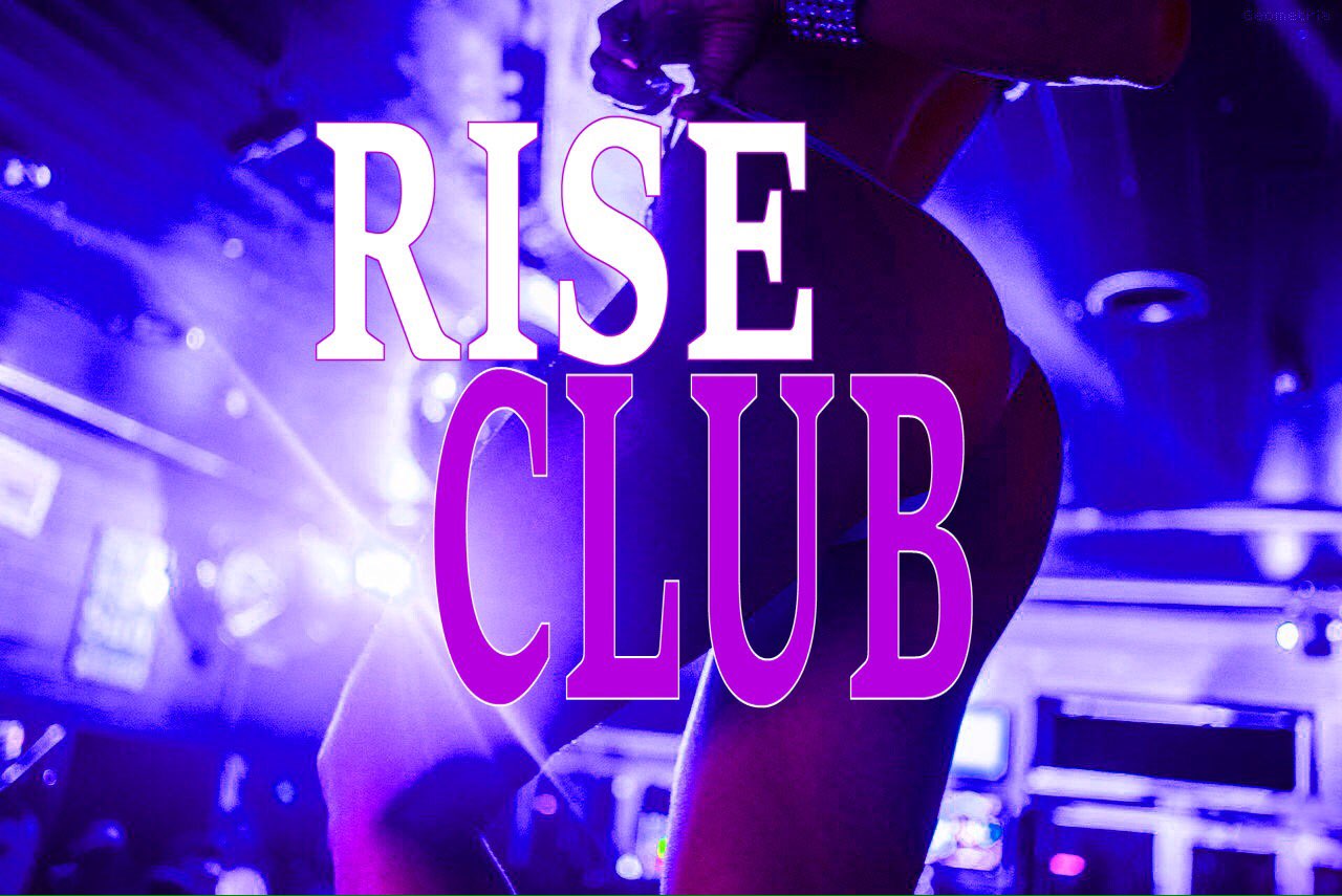 Афиша Тюмень Rise Club открытие 15.11.18