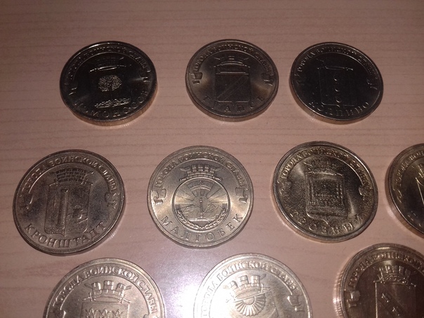 Монеты и банкноты России и СНГ