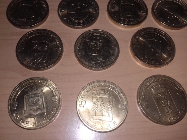 Монеты и банкноты России и СНГ