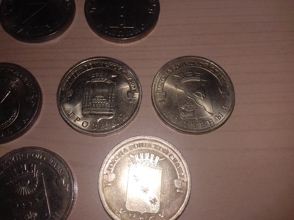 Монеты и банкноты России и СНГ