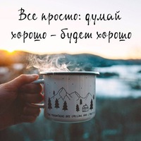 Анна Карелина | Саранск