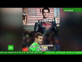 Исторический момент