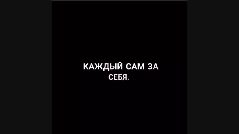 Такова жизнь