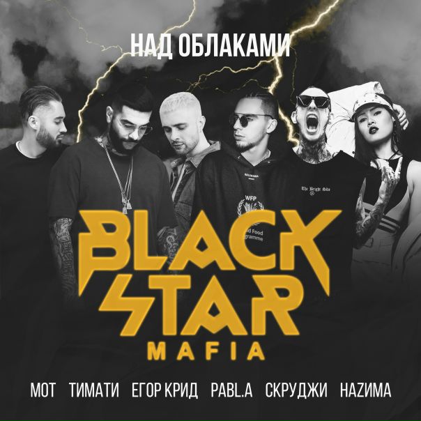 ПРЕМЬЕРА!