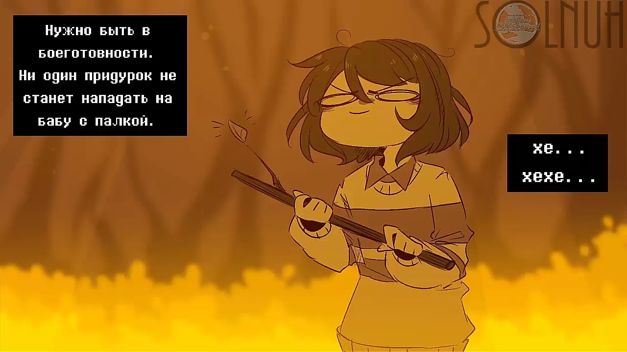 Цитаты андертейл картинки