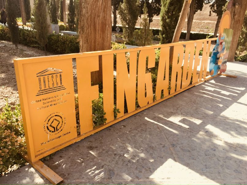 FinGarden охраняется Юнеско