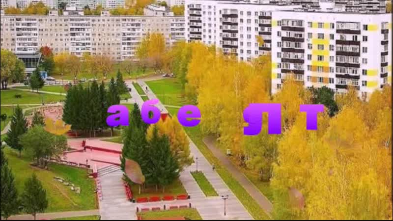 Бабье лето