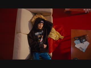 KEY - One of Those Nights (Feat. Crush) (русс.саб)