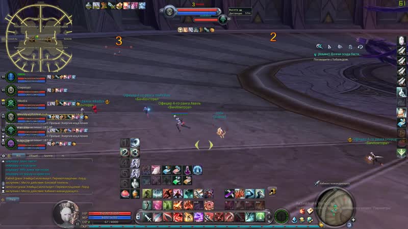 Aion 2018.12.15 - 01.15.59.02_Trim