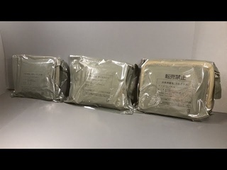 Three 2016-17 Japanese Combat Rations (Type 1 Modern) MRE Review JSDF Meal Ready to Eat Taste Test