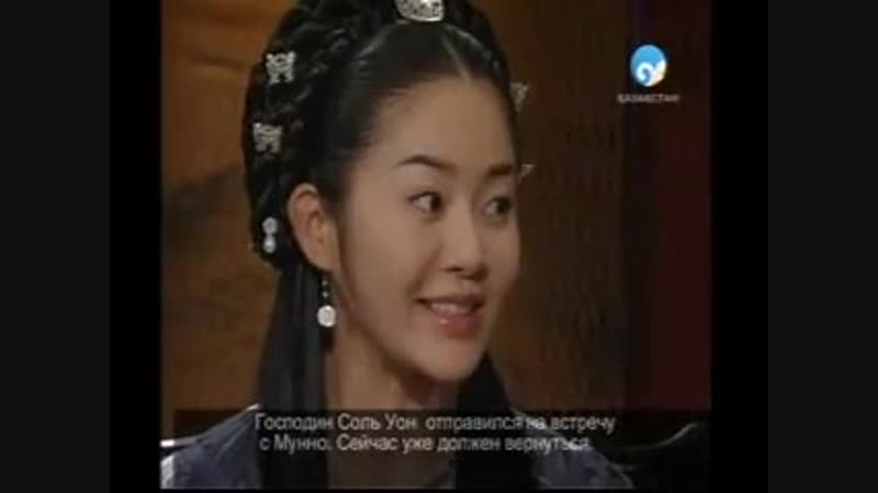 Ұлы ханша Сон Док 32.бөлім