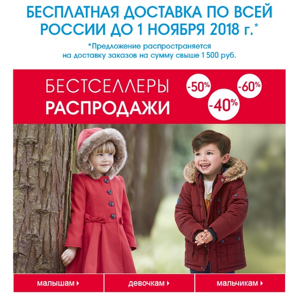 Mothercare Интернет Магазин Тюмень