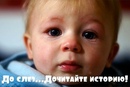 Однажды папа наказал свою трёхлетнюю дочь за то…