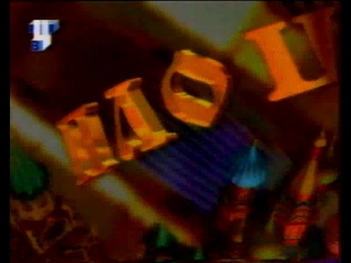 staroetv.su / Анонсы и реклама (ТВЦ, 21.10.2000)