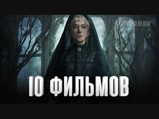 10 лучших фильмов: Страшные фильмы, основаны на реальных событиях!