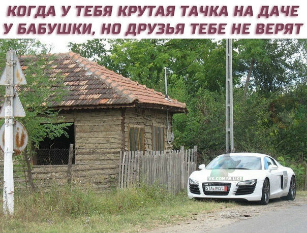 Анекдот про ламборджини