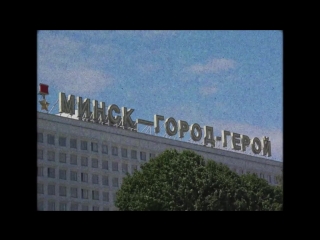 Минск — идеальный город для разработчиков. Почему Все ответы в видео!
